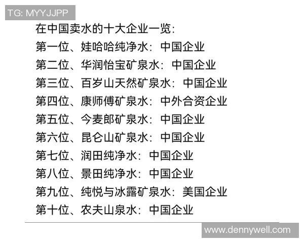 城市联赛积分榜更新北京排球队以99分稳居第一名