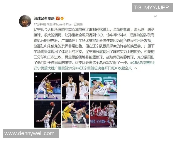 深入分析成都篮球队独特的防守策略与战术执行 深入分析成都篮球队独特的防守策略与战术执行