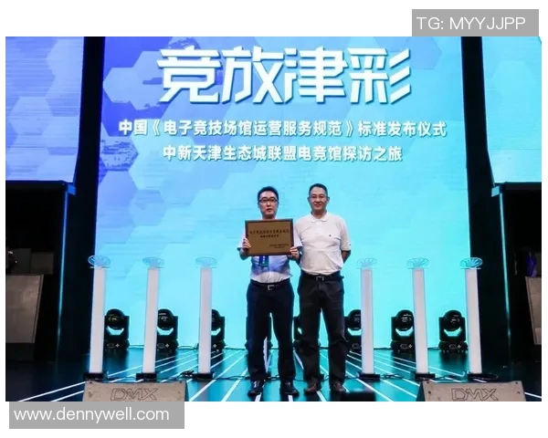 杭州乒乓球队战术解析与运营体系探讨助力竞技水平提升