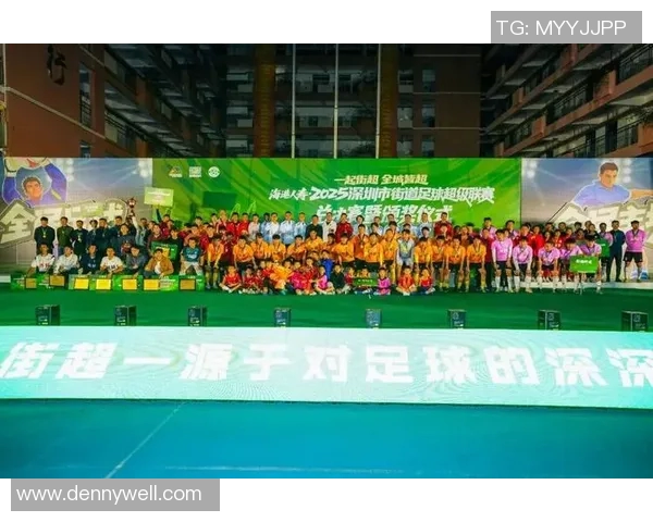 深圳足球队意识变革引发热议推动本土足球发展新篇章 深圳足球队意识变革引发热议推动本土足球发展新篇章